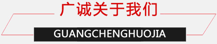 濰坊匯通玻璃鋼有限公司